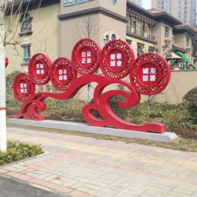 社会主义核心价值观不锈钢广场雕塑