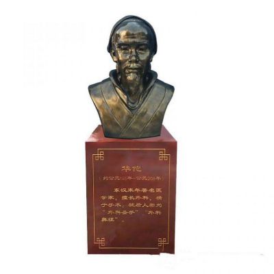 东汉末年医学家华佗铜雕