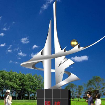 广场团结抽象雕塑 不锈钢艺术雕塑