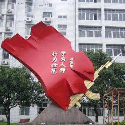 不锈钢红色文化旗帜党建雕塑