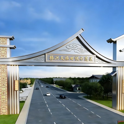 文旅示范区不锈钢牌楼雕塑