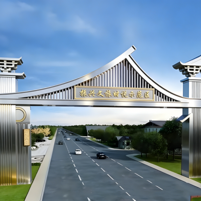 文旅示范区不锈钢牌楼雕塑